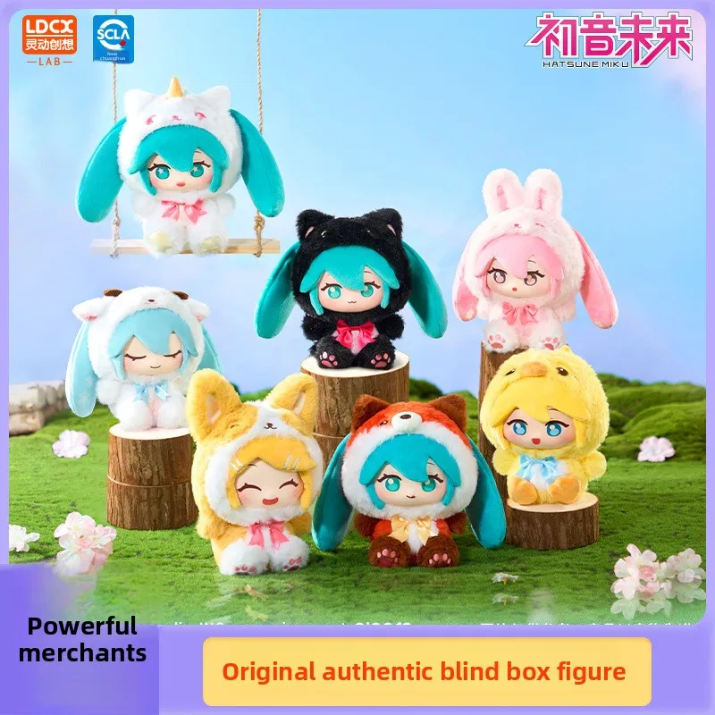 Hatsune Miku Blind Box Plush Dolls Animal Costume Series Mystery Box 7 Styles for Fans