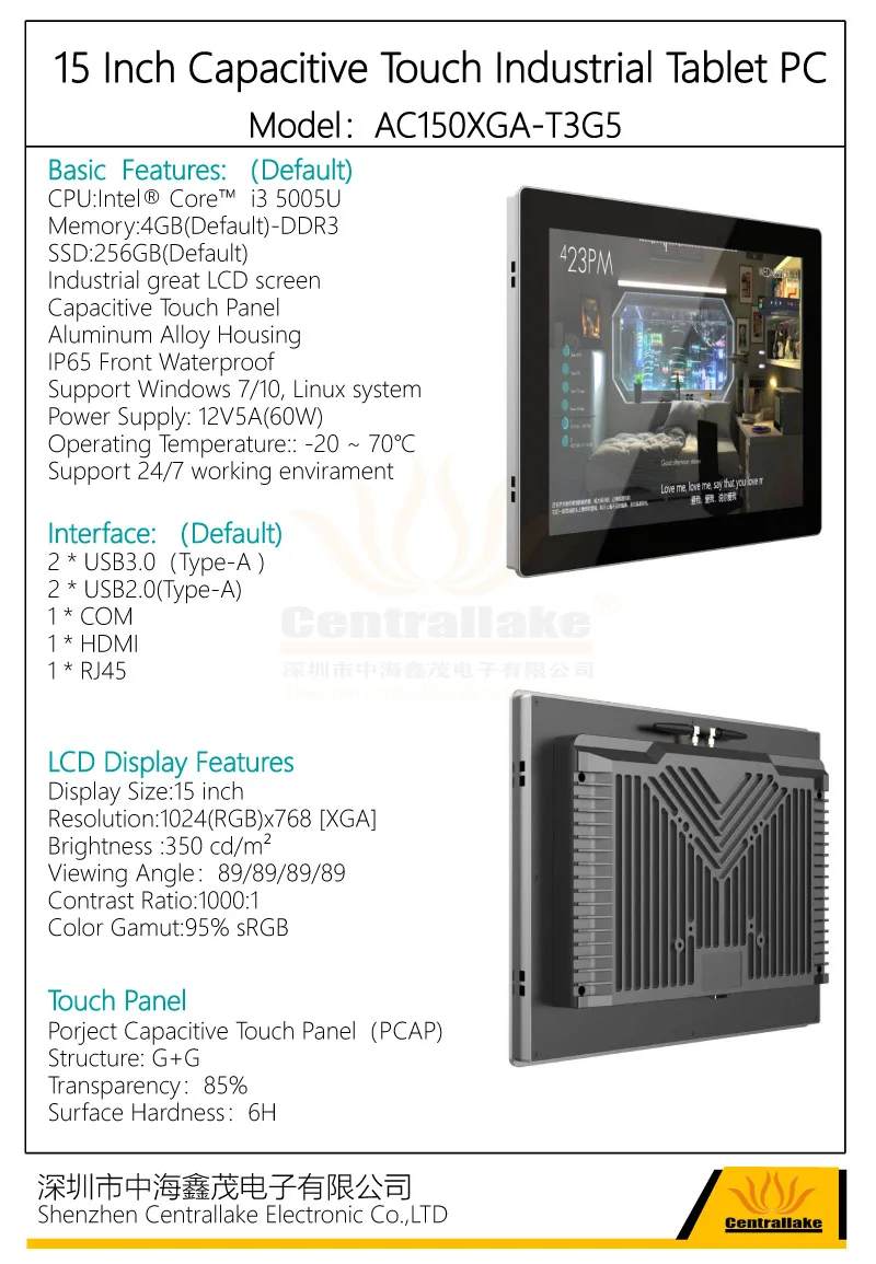 15 Inch Embedded Industrial All-in-one Computer i3 seriesablet PC Panel with Capacitive Touch Screen DV150X0M-N10 1024x768