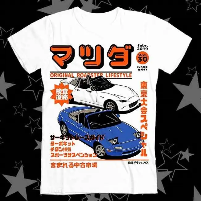 Miata MX5 MX7 JDM Drift Racing Car Magazine Poster Best Seller Top T Shirt 458