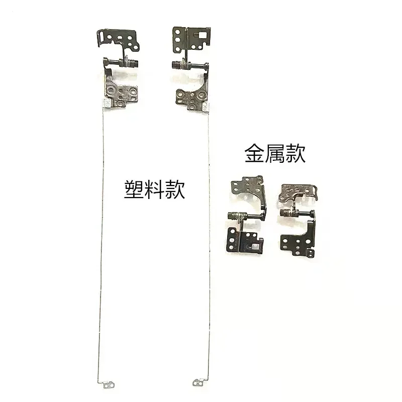 Hinge Assembly for ASUS Sky Selection Flying Fortress 8 FA506 FX506 Laptop Screen Shaft Replacement