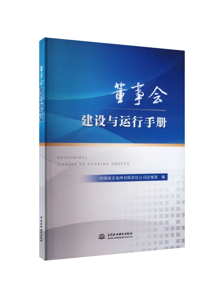 

Book-Winshare Board Building and Operating Manual