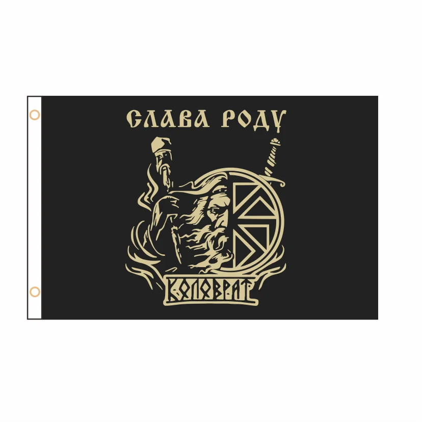 Custom Banner Kolovrat Flag Banner 2ft*3ft 3ft*5ft Celebration a Sign Of High Quality QZ-022