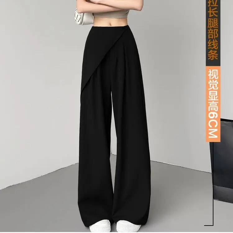 Design sense two-piece suit wide leg pants for women, fashionable high waist slimming  straight leg casual suit floor pants