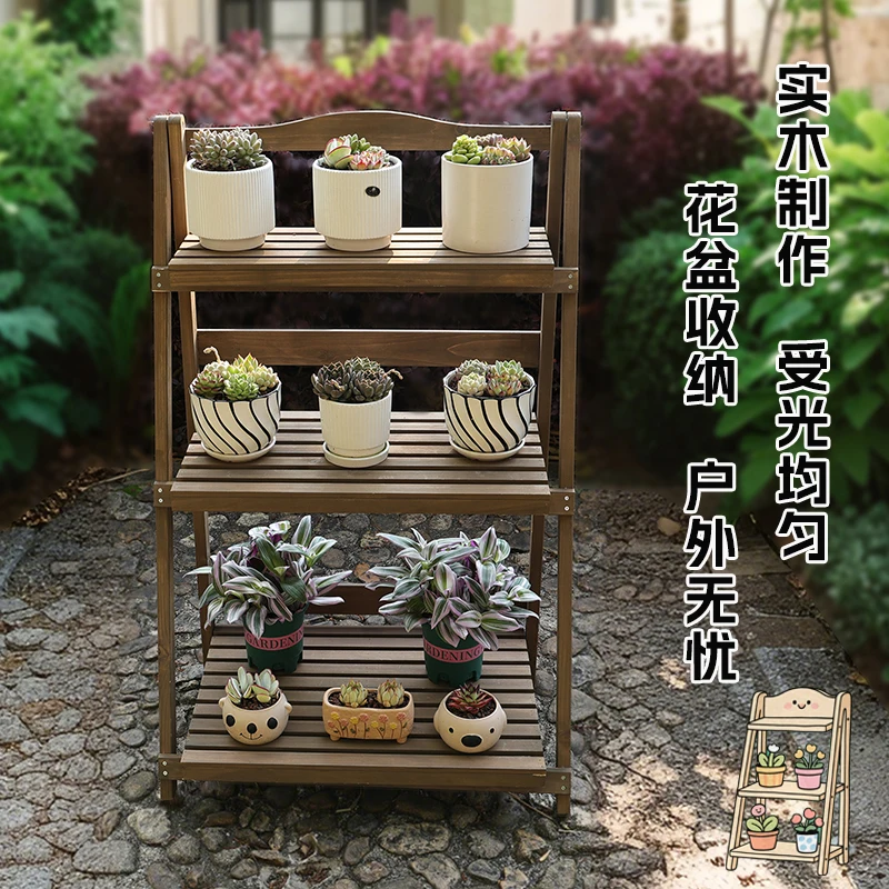 Flower stand Balcony shelf Folding flower stand Solid wood living room Floor-to-ceiling outdoor preservative wood flower stand
