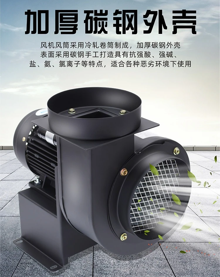 1Pcs Small High Temperature Resistant Fan Induced Draft Fan Multi-wing Heat Insulation and High Temperature Resistant