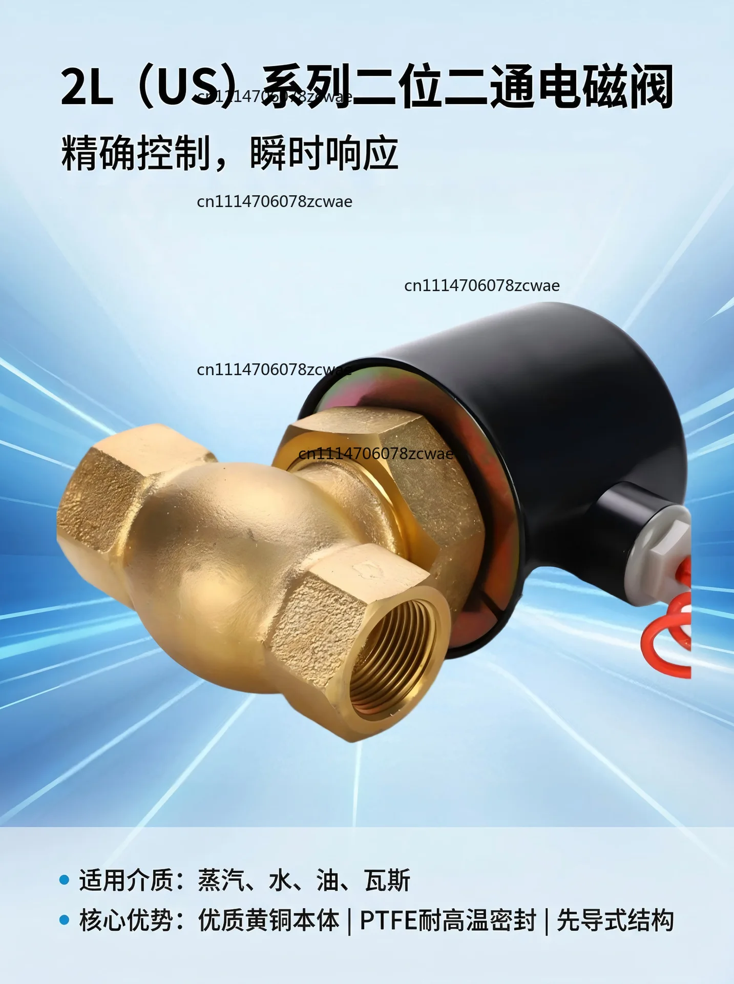 US Series 16bar High Pressure Brass High Temperature Steam Solenoid Valve for Boiler Control Replacement Parts