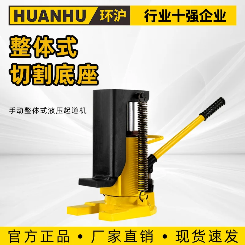 

HHYG Huanhu hydraulic top manual hand crank hydraulic jack wholesale hydraulic hoist claw jack