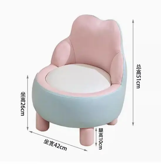 Children's sofa seat, small sofa, lazy boy and girl, cute cartoon backrest, kindergarten reading corner, baby, single person