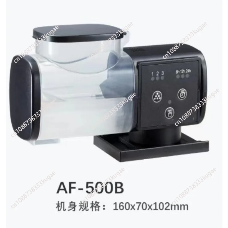 Screw fish tank intelligent feeder 250g500g small automatic feeder