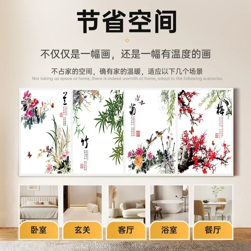 Good Floor Heating System Electric Heater Wall Mounted Electric Heating Plate Radiator Heating Graphene Heater