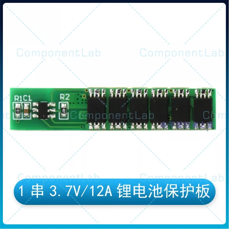 10-50pcs 3.7V 1S 18650 Li-ion Battery Protection Board 12A Overcharge Over-Discharge 1-Cell LiPo Power Module