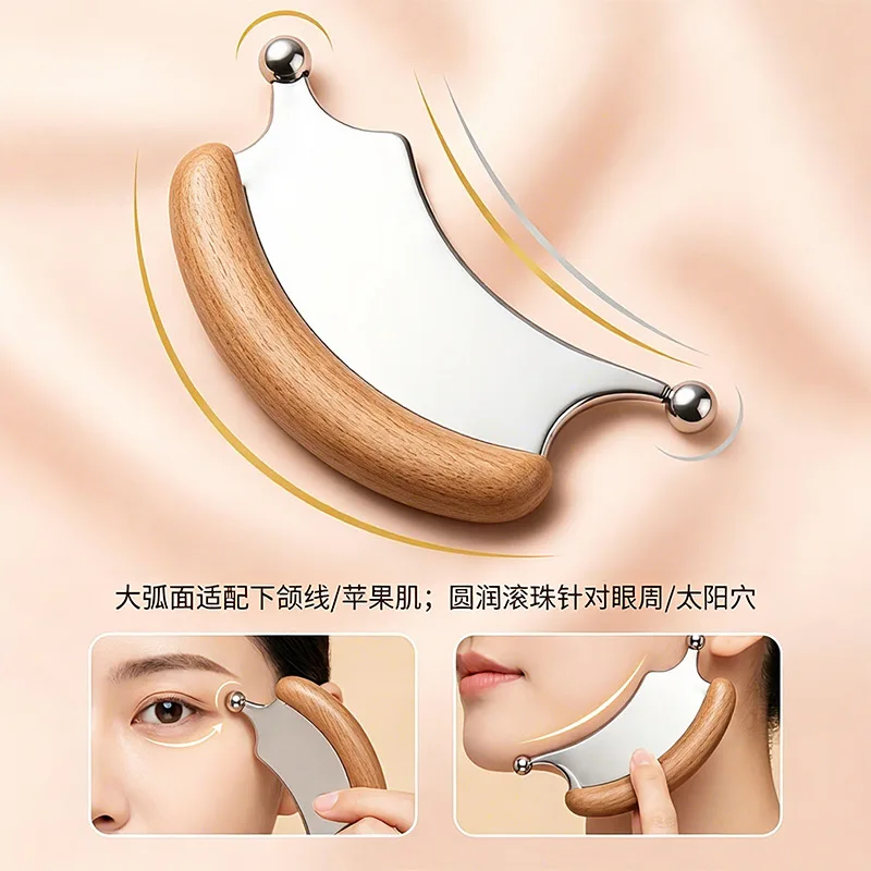 Beech Wood Handle Facial Massage Fascia Knife Stainless Steel Round Ball Massager Household Facial Care Tool Fitness Fasciotome