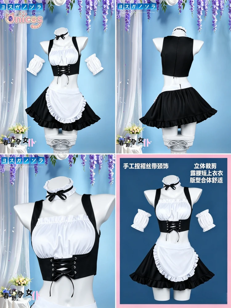 sora-kasugano-maid-outfit-cosplay-costumes-performance-costume-black-and-white-apron-set-pure-desire-sexy-cosplay-uniform-onicos
