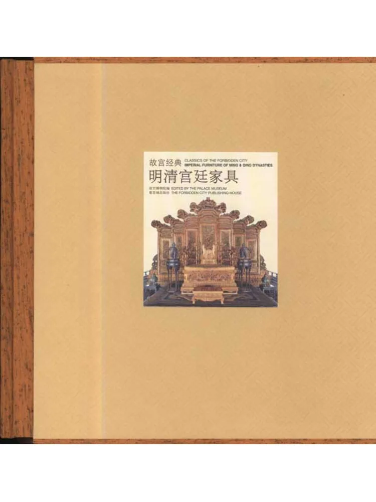 

Book-Winshare Mingqing Palace Furniture