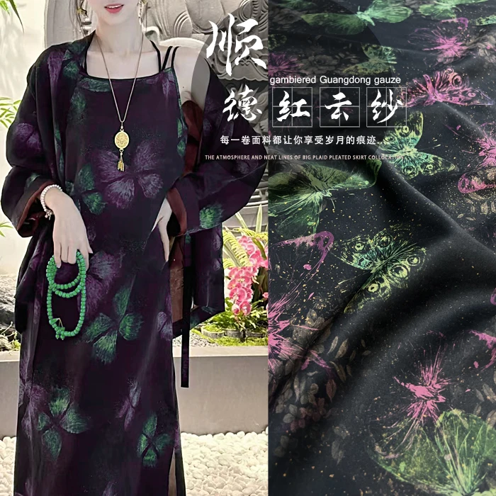

Роскошный шелковый материал Shunde Xiangyunsha, традиционная кантонская азартная марля, копченая бабочка