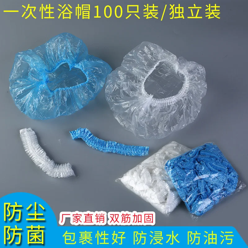 

Одноразовая пленка для ванны, Женская водонепроницаемая утолщенная шапочка для ванны, масляная дымонепроницаемая Бытовая масляная шапочка для волос с подогревом волос