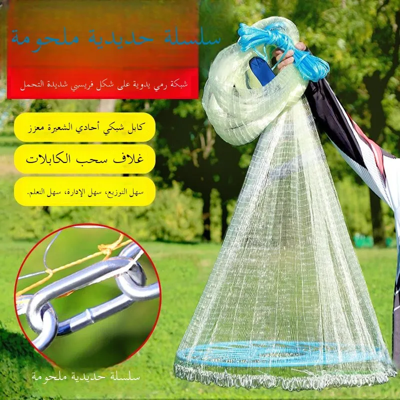 改良型高強度釣り網ディスク型手投げ丸型ディスク釣り具新型ネット投げ釣り道具