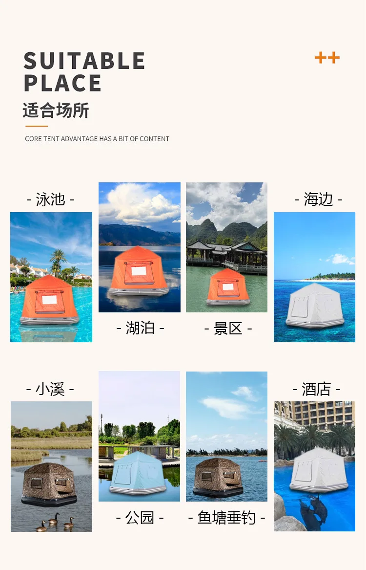 เต็นท์น้ำแบบเป่าลมแพลตฟอร์มตกปลาเรือยอชท์ลอยเรือท่องเที่ยวแคมป์ปิ้งเรือ2.5*2.52*2.3เมตร