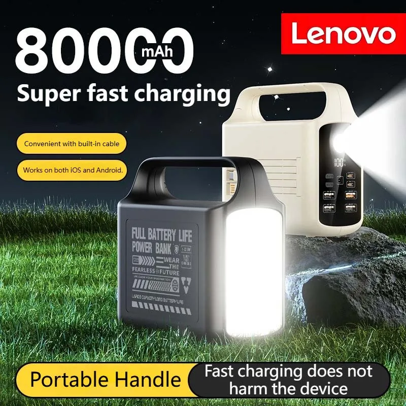 

Lenovo 200000mAh Large Capacity Portable Outdoor Emergency Power Supply Built-in Cable And Camping Light Suitable For IPhone