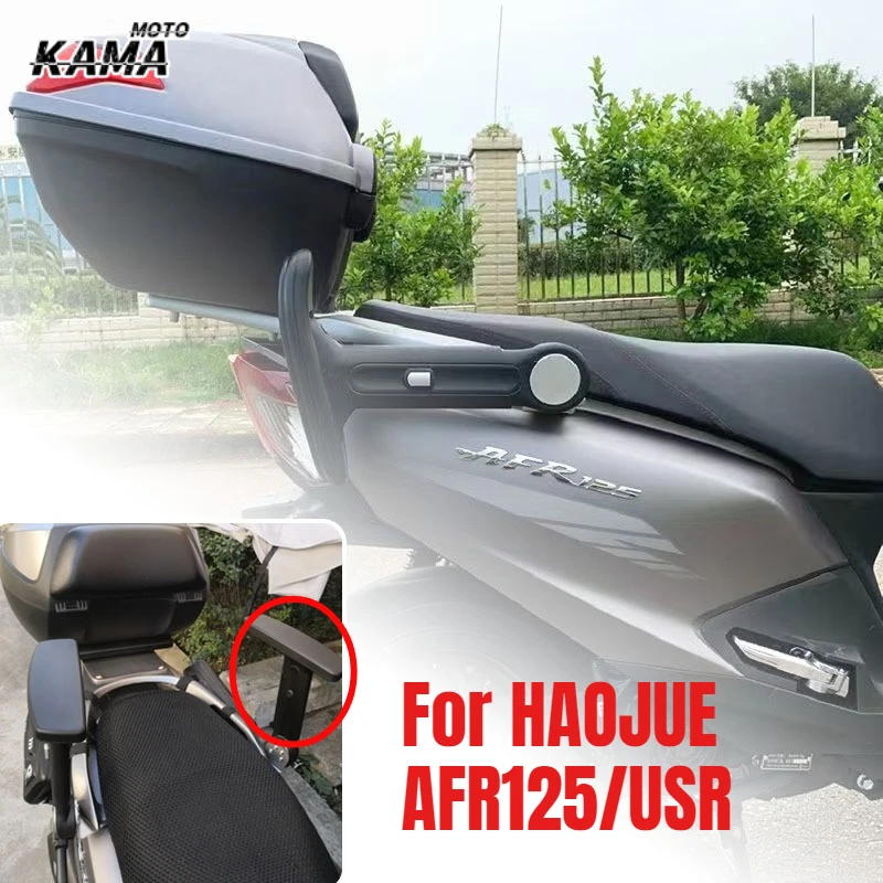 

For HAOJUE AFR125/USR Motorcycle Adjustable Folding Armrest and Rear Backrest Passenger Backrest Modification Accessories