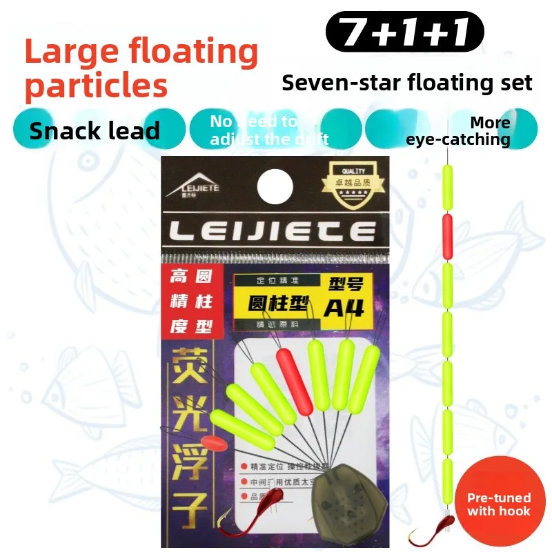 

30 Pack New A4 Extra Large Cylinder Seven-Star Fishing Float 0.35g High Sensitivity Buoyant Bobber
