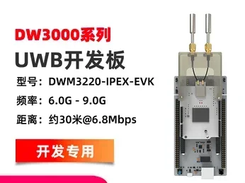 Qorvo DECAWAVE DWM3000 DWM3001CDK UWB Module Chip Development FIRA Standard