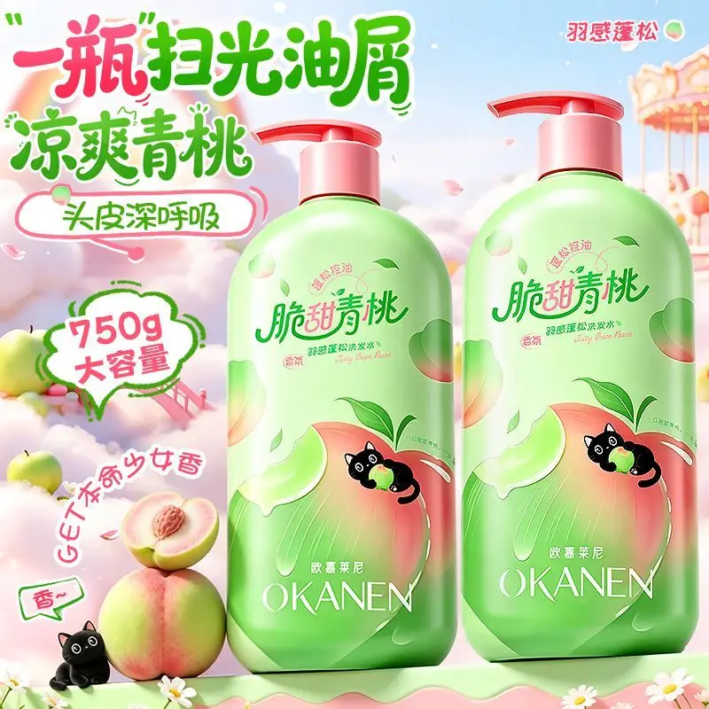 Green Peach Scent Shampoo Anti-Dandruff Anti-Itch Oil Control Volumizing Deep Clean Long Lasting Scent
