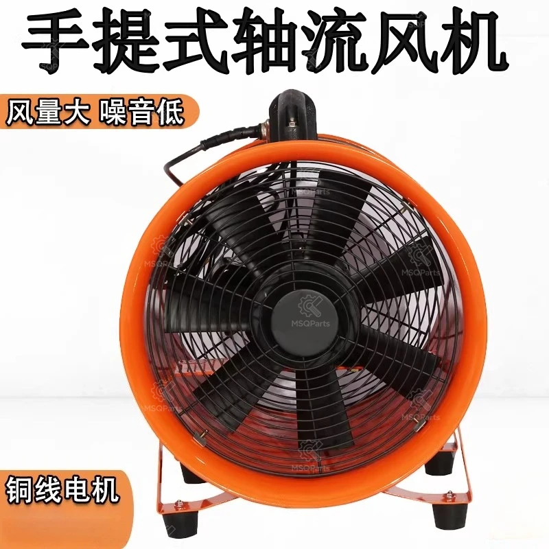 Portable mobile axial fan Industrial exhaust blower 220V tunnel ventilation equipment view 3