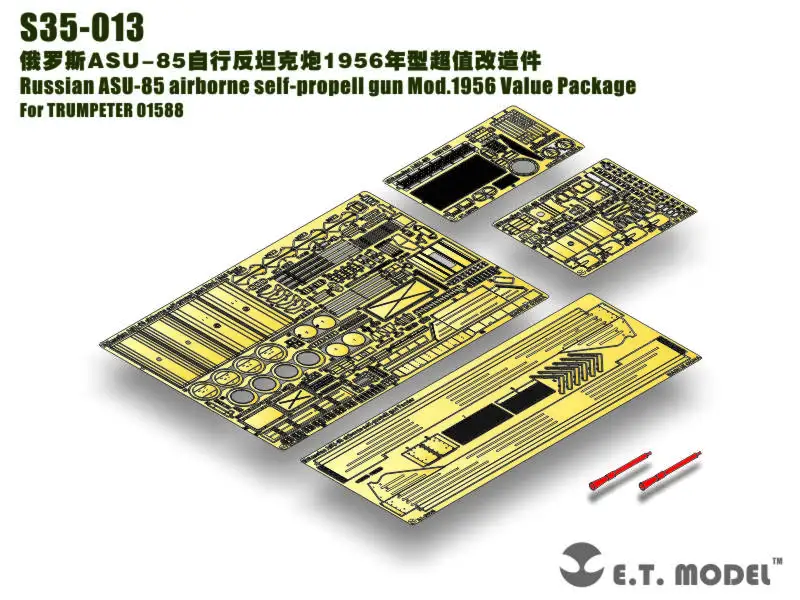 

ET Model 1/35 S35-013 Russian ASU-85 airborne self-propell gun Mod.1956 Value Package Detail Up part For TRUMPETER 01588