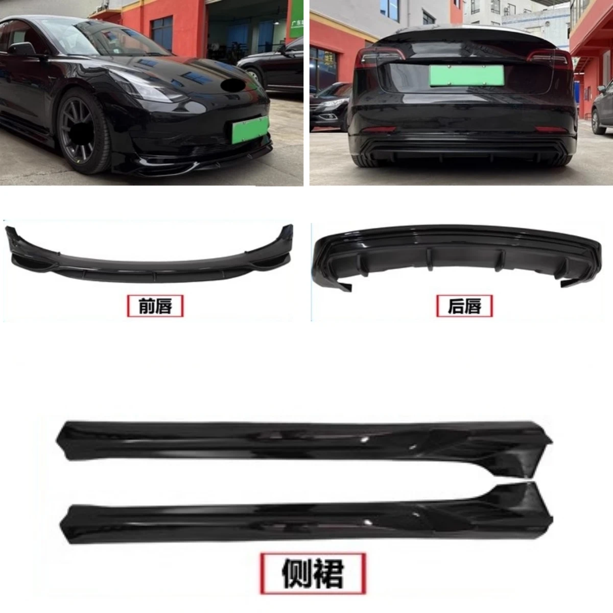 Per Tesla Model 3 cofano motore in fibra di carbonio modificato anteriore ABS labbro posteriore gonna laterale Kit carrozzeria accessori Auto