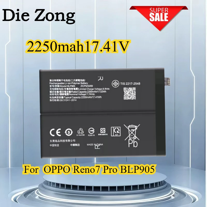 

2250mAh/17.41v ForOPPO Reno 7 Pro 5G CPH2293 PFDM00 Batterie de remplacement BLP905