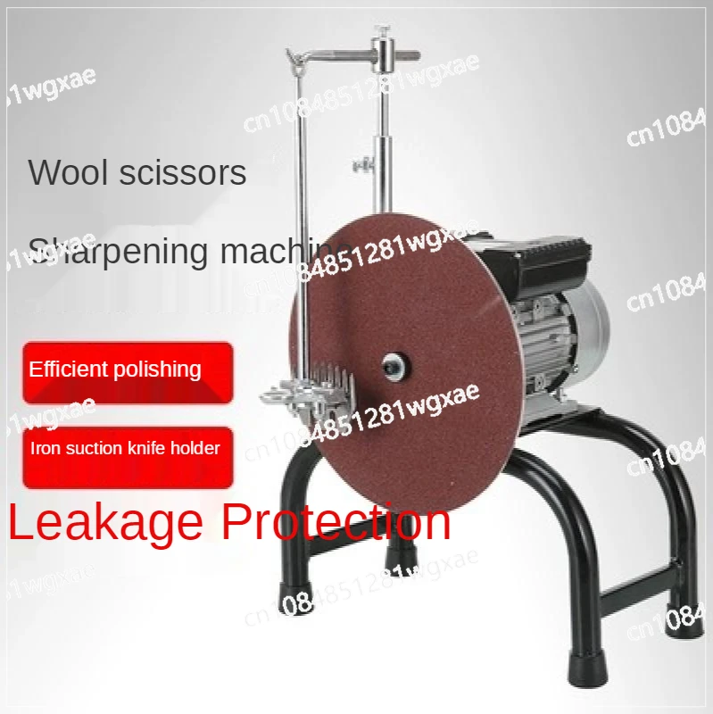 Electric Sheep Shearing and Polishing Machine Blade Polishing Machine AC 220V/110V