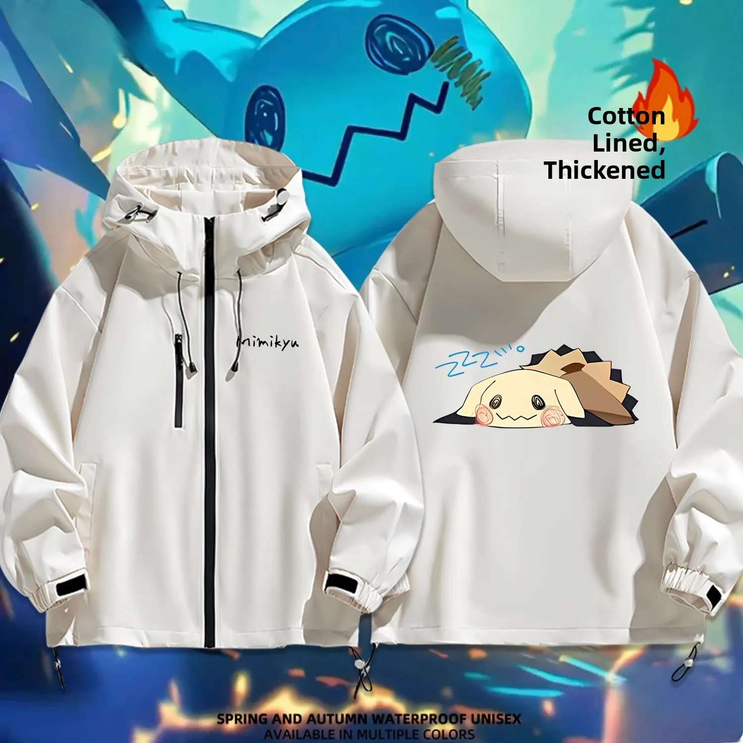 

Утепленная хлопковая куртка Mystery Hill с капюшоном, водонепроницаемая, для активного отдыха, повседневная, весна-осень-зима