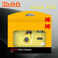 Kodak M35 cámara de película reutilizable Manual Kodak 135 cámara de película Retro no desechable portátil profesional 35mm cámara de película regalo