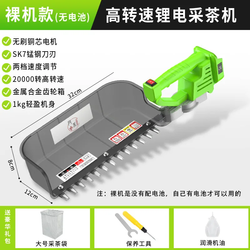 

high-power electric new rechargeable tea speed-regulated