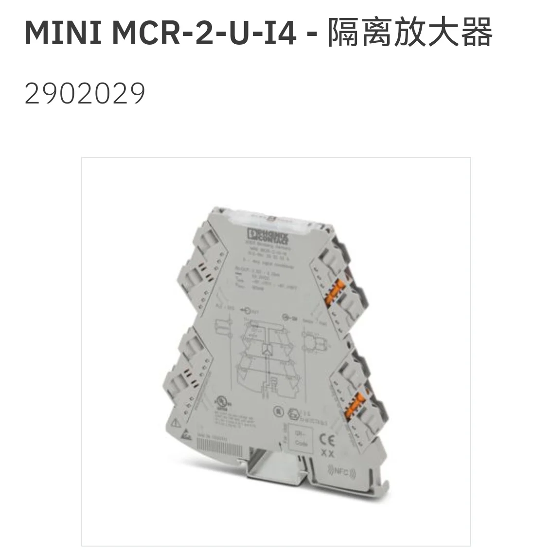 2902029 Mini MCR-2-… - image