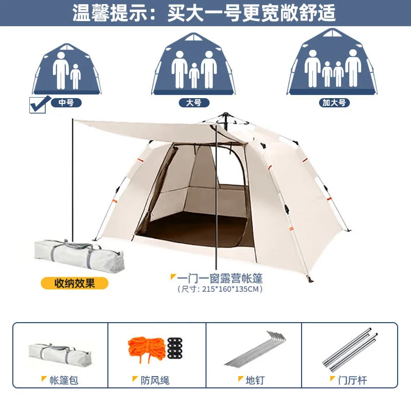 Jeden dotyk płachta kempingowa namiot schron namiot duży automatyczny namiot 2 ~ 4 osób