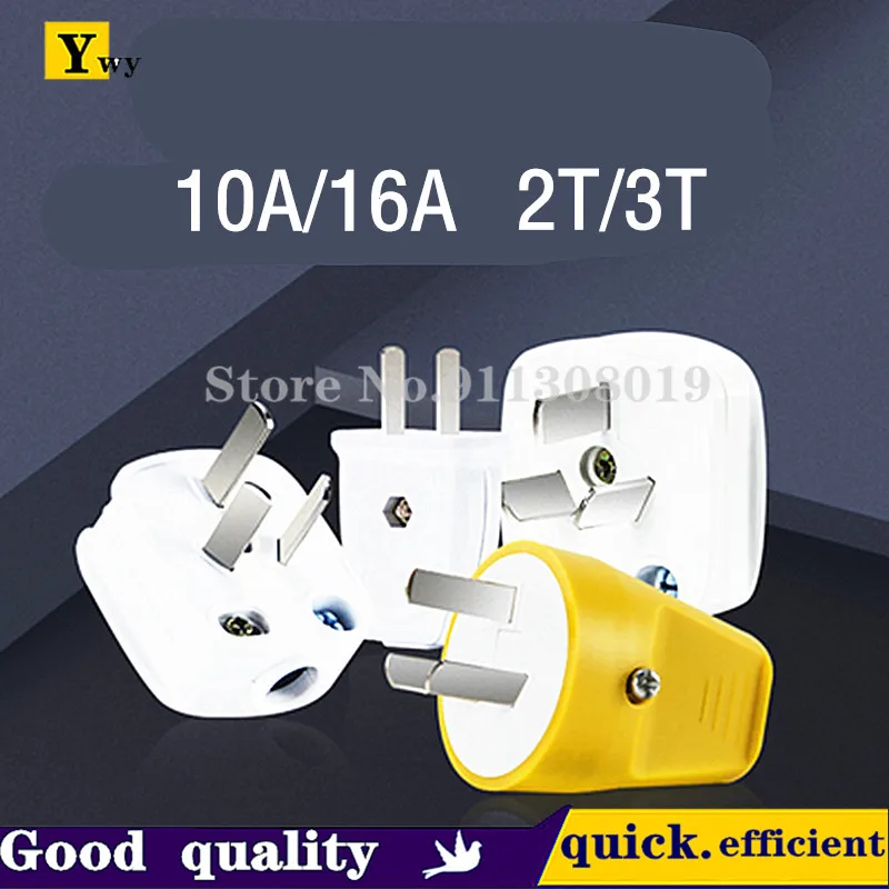 2PCS Plug in two or three feet industrial two-thirds Angle of 10 a / 16 a hole 2 third phase high power household wiring