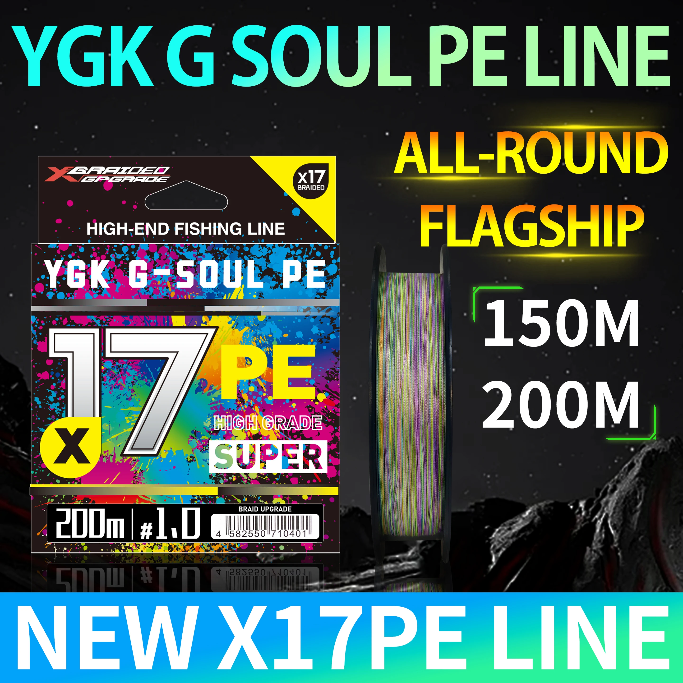 YGK X-Braid X17 – Trenzado PE 8 hebras multicolor para agua salada - imagen 4