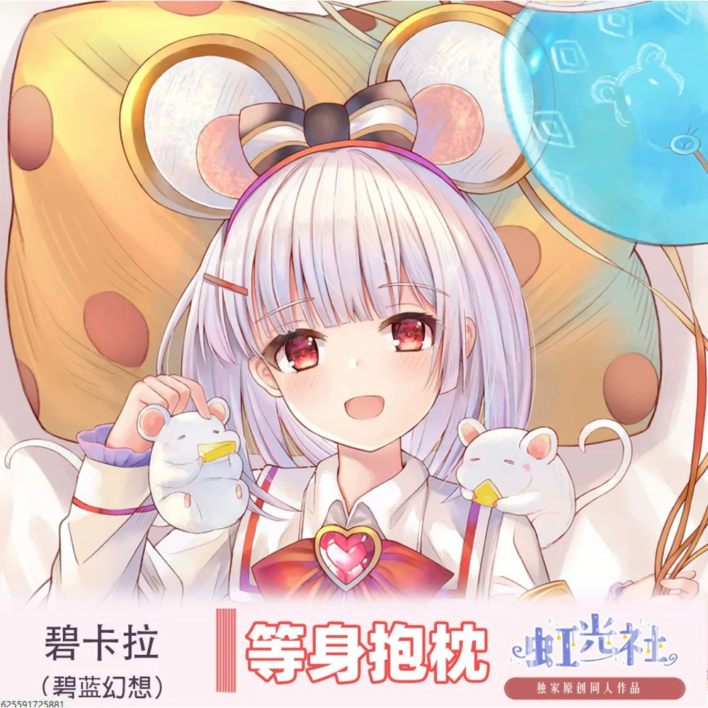 

Granblue аниме фэнтези Vikala сексуальный Dakimakura шарнирный чехол для тела косплэй подушка отаку наволочка постельные принадлежности подарки HGX