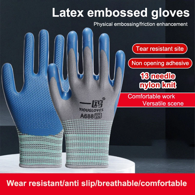 1 Pair Elastic Household Gloves Working Gloves Latex Embossed Labor Protection Gloves