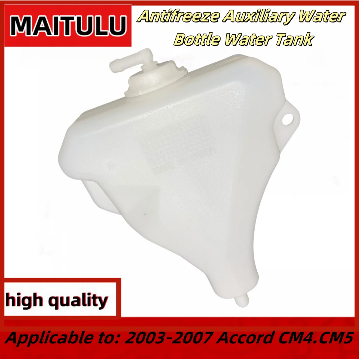 

Automobile engine radiator coolant storage tank for Honda Accord 2003-2007 2.0L/2.4L anti-freeze auxiliary tank