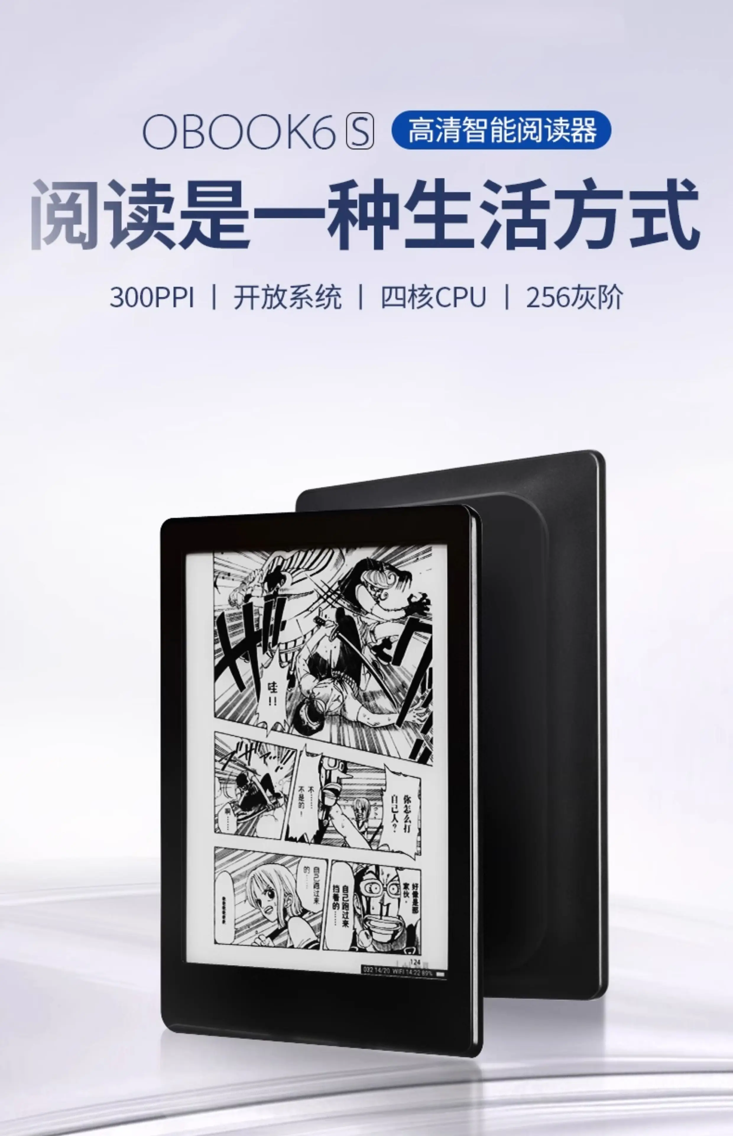 قارئ الكتب الإلكترونية OBOOK، قارئ شاشة الحبر الإلكتروني 6S، قارئ إلكتروني محمول للجيب مقاس 6 بوصات، نظام Android 8.1 300PPI E-book، BT4.2، ذاكرة 32 جيجابايت، 1700 مللي أمبير في الساعة