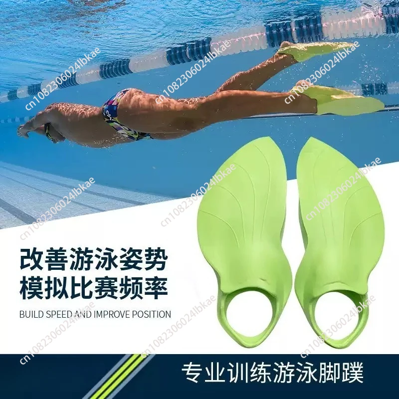 Professional Training Swimming Fins Flexible Soft Comfort Adult Snorkeling Foot Flipper Diving Fins new 1 piece AAAA