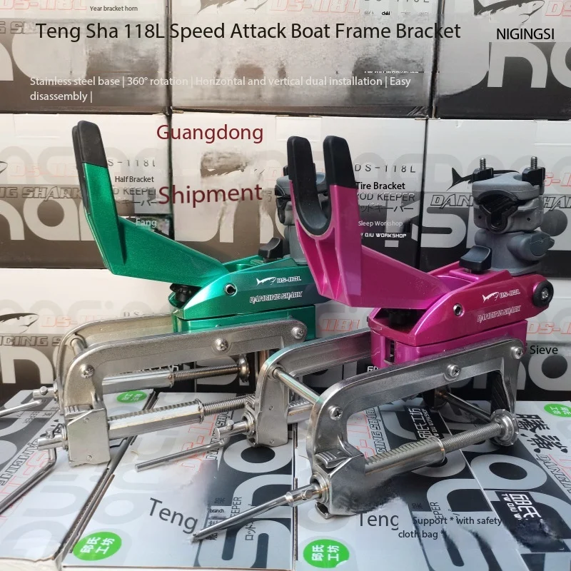 

Tengsha Boat Fishing Bracket, Deep-Sea Boat Electric Winch Fishing Rod Bracket, Sea Fishing Stainless Steel Fishing Gear