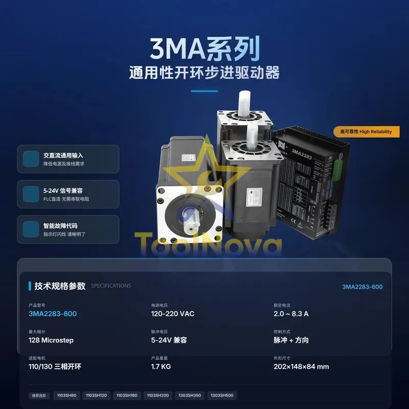 2026Hotsale* Nachuan 3MA series open-loop stepper motor drive 110/130 flange pulse control 5-24 volts compatible single