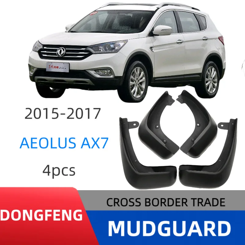 

Suitable for Dongfeng Fengshen AX7 2015-2017 fender car fender skin modification