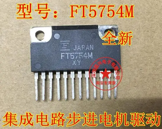 

Бесплатная доставка FT5754M IC 10 шт. пожалуйста оставьте сообщение