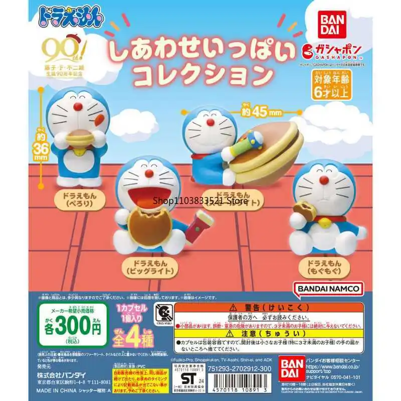 بانداي أنيمي عبقور غاشابون اللعب وقت سعيد مصغرة الدعامة الرياضية لقاء عمل أرقام كبسولة نموذج المفاتيح مفاجأة هدية #3