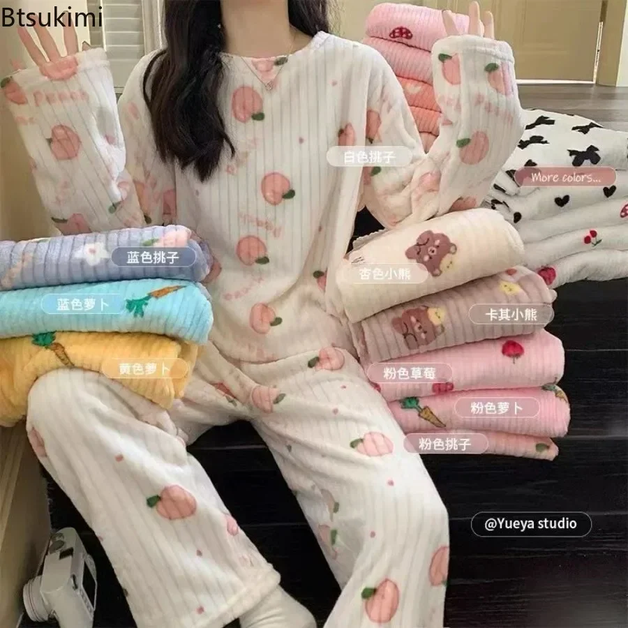 New 2024 Women's Lovely Sweet Autumn Winter Warm Pajamas Sets Coral Fleece Warm and Thickened 2PCS Homewear Fur Set Sleepwear